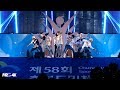 190613 SF9 ( Life is so Beautiful ) 충북도민체전 4K 직캠 Fancam