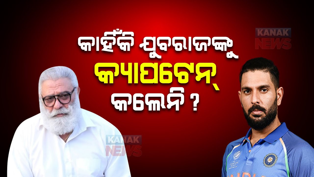 Yograj Singh Father Of Cricketer Yuvraj Singh Opens Up On Dhoni s Yograj Singh Father Of Cricketer Yuvraj Singh Opens Up On Dhoni s