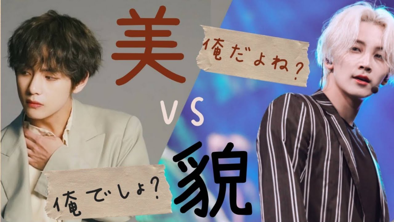 𝐒𝐕𝐓妄想【𝐄𝐱 𝐛𝐨𝐲𝐟𝐫𝐢𝐞𝐧𝐝 𝐨𝐫 𝐁𝐨𝐲𝐟𝐫𝐢𝐞𝐧𝐝】リクエスト①