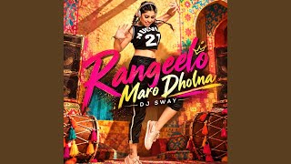 RANGEELO MARO DHOLNA - DJ SWAY