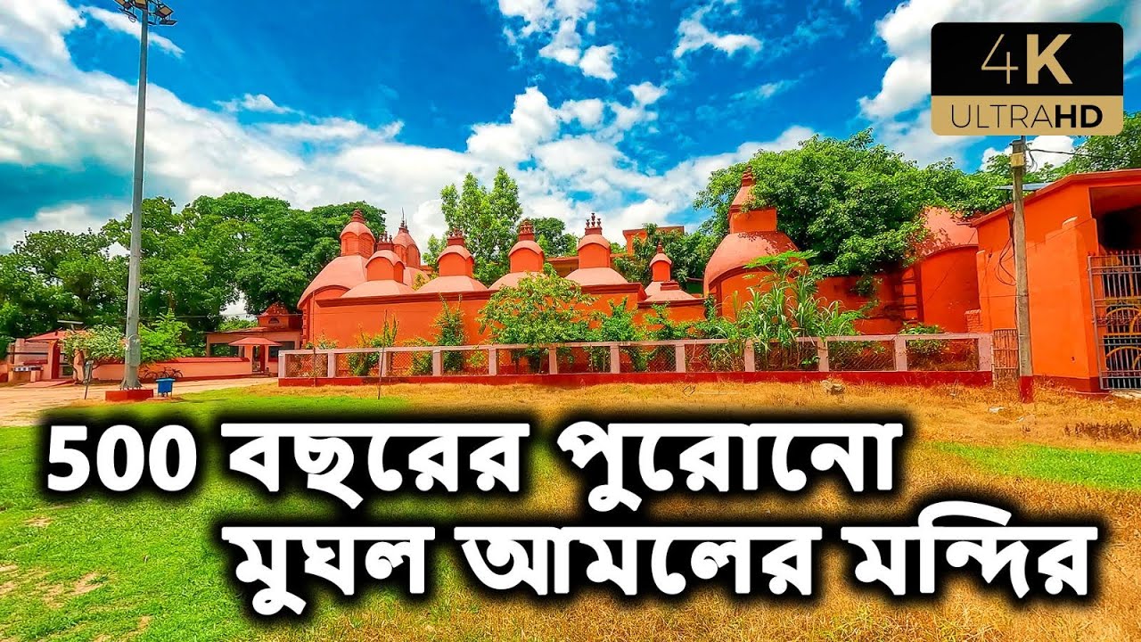 Amdanga Ma Karunamoyee Kali Temple's History || আমডাঙ্গা মা করুণাময়ী মন্দিরের ইতিহাস  (In 4K)