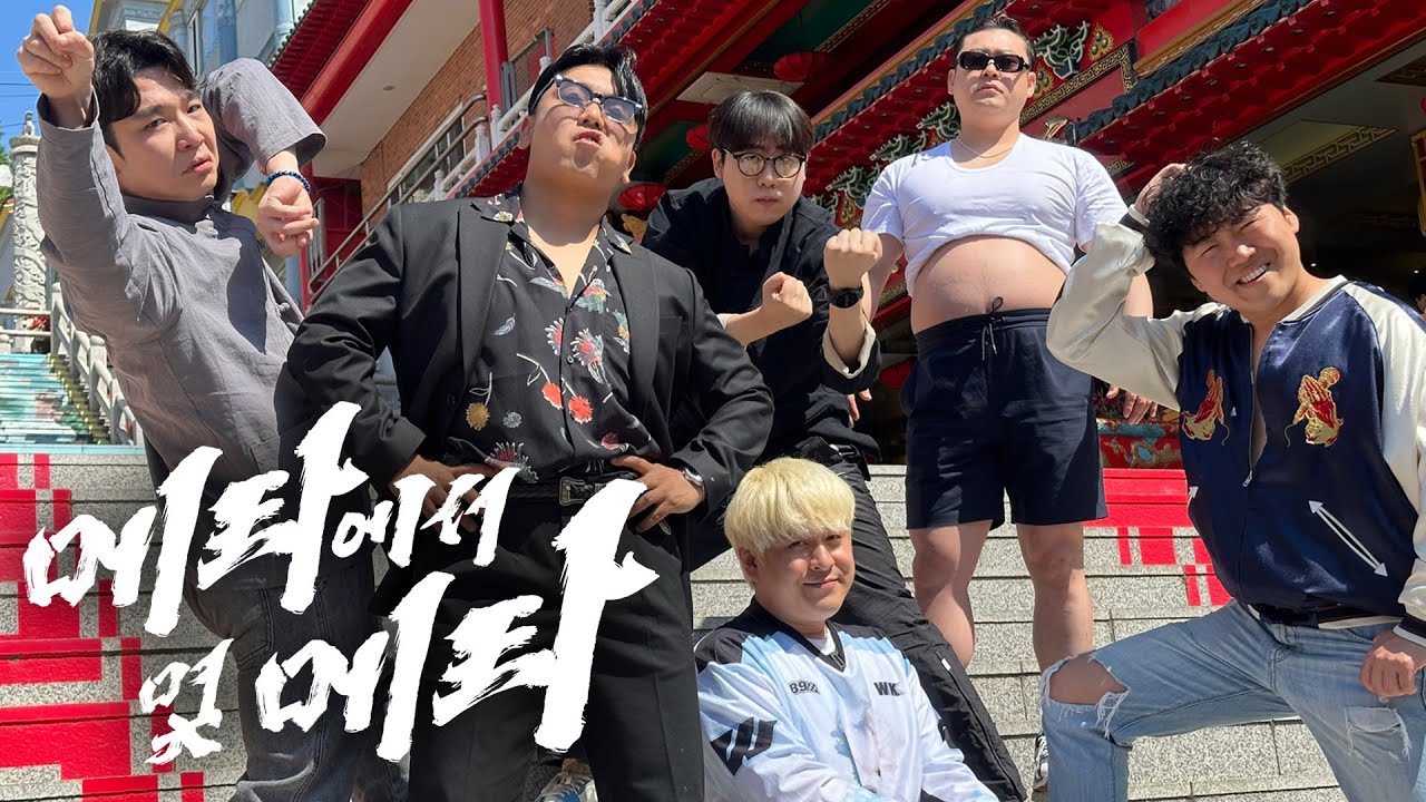 고량주 향기 가득 안고 | 인천 여행