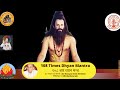 108 times mantra only  dhyan matra     dr narayan dutt shrimali  nikhileshwaram