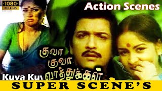 எத கலயணம ஆன பணண ஒததச பனலமன பதத சலததகரய Kuva Kuva Vaathukal Hit Movie