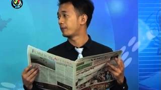 DVB -29-09-2014 သတင္းစာေပၚကဖတ္စရာမ်ား အပုိင္း(၂)