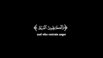 كروما شاشه سوداء قرآن كريم 🌿تلاوة من سورة آل عمران 🌿القارئ ناصر القطامي 🌿