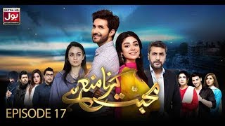 Mohabbat Karna Mana Hai Episode 17 BOL Entertainment Mar 29