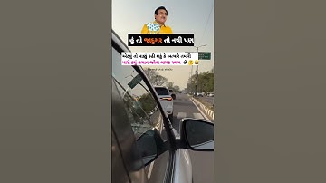 #trending #automobile #funny #shorts #instagram #youtube #youtubeshorts #ytshorts #love #song