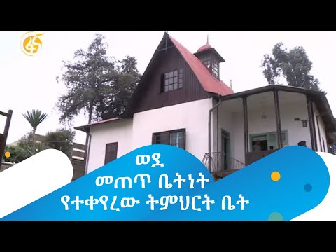 ቪዲዮ: ወደ ብሩክሊን ብሪጅ ፓርክ እና DUMBO እንዴት እንደሚደርሱ