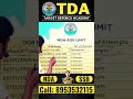 NDA Age Limit 2025 NDA 1 2025 Notification NDA Exam Eligibility UPSC NDA Coaching Classes Nda NDA Age Limit 2025 NDA 1 2025 Notification NDA Exam Eligibility UPSC NDA Coaching Classes Nda