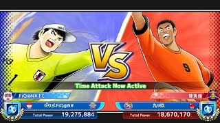 Revamp SS Hyuga & Genzo! Japan Against Euro! Captain Tsubasa Dream Team! PvP online mode #173 screenshot 3