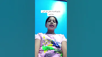 يارايح المدينة سلملي على النبي 