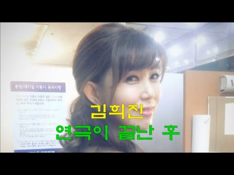 가수 김희진 - 연극이 끝난 후 (샤프 / 1980년 제4회 MBC 대학가요제 은상)