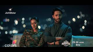 Will Anirudh Lose Naina | 108 Base Hospital Uri