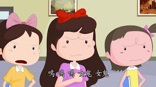 兒童生活教育動畫三國語版   02 美麗的長髮