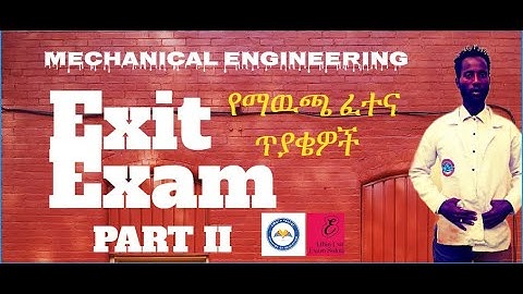 🔧July 2023 Strength of Material Solved Problem for Mechanical Engineering ሐምሌ 2015