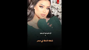 15 دقيقه حظ مع الترند دنيا الالفي 