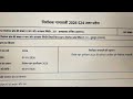 SIR draft 2026 list निर्वाचन नामावली 2026 में अपना नाम कैसे देखे वोटर लिस्ट में नाम कैसे देखे online