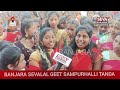 Komal chavan kaveri chavan banjara sevalal geet sampurhalli tanda