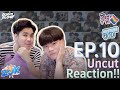 วุ่นY Reaction + Recap !! EP.10 l 2gether The series เพราะเราคู่กัน l POOM ALONE