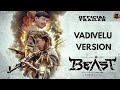 Beast official trailer  vadivelu version   v for vadivelu