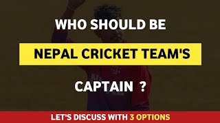 Who Should Be Captain | Nepal Cricket Team | Lets Discuss | Daily Cricket