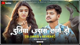 Duniya Udash Lage Ho  Slowed Reverb  Vinay Tiwari  Bhojpuri Sad Song Slowed And Reverb 