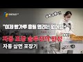 삼면포장기(박스모션) : 식빵 포장도 쉽게 하는 자동포장기계(교토마블)