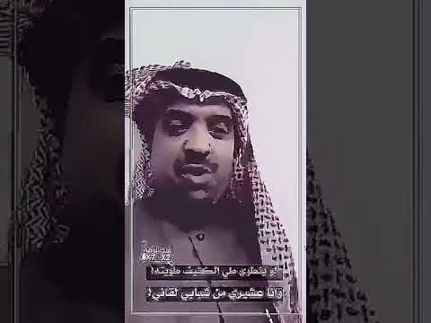 اقول انا عشيري