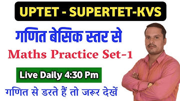 Class- 01|| SuperTet Mathematics Practice Set || SUPER TET MATHS CLASS  || UPTET MATHS MODEL PAPER