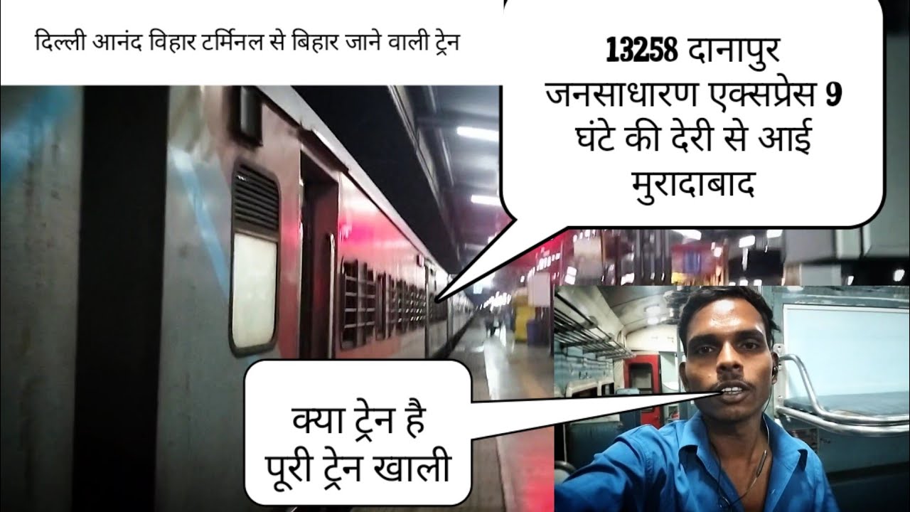 The Most Delayed Train in History