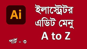 Illustrator menu bar, Illustrator edit menu এর সকল ব্যবহার 2021  part 3