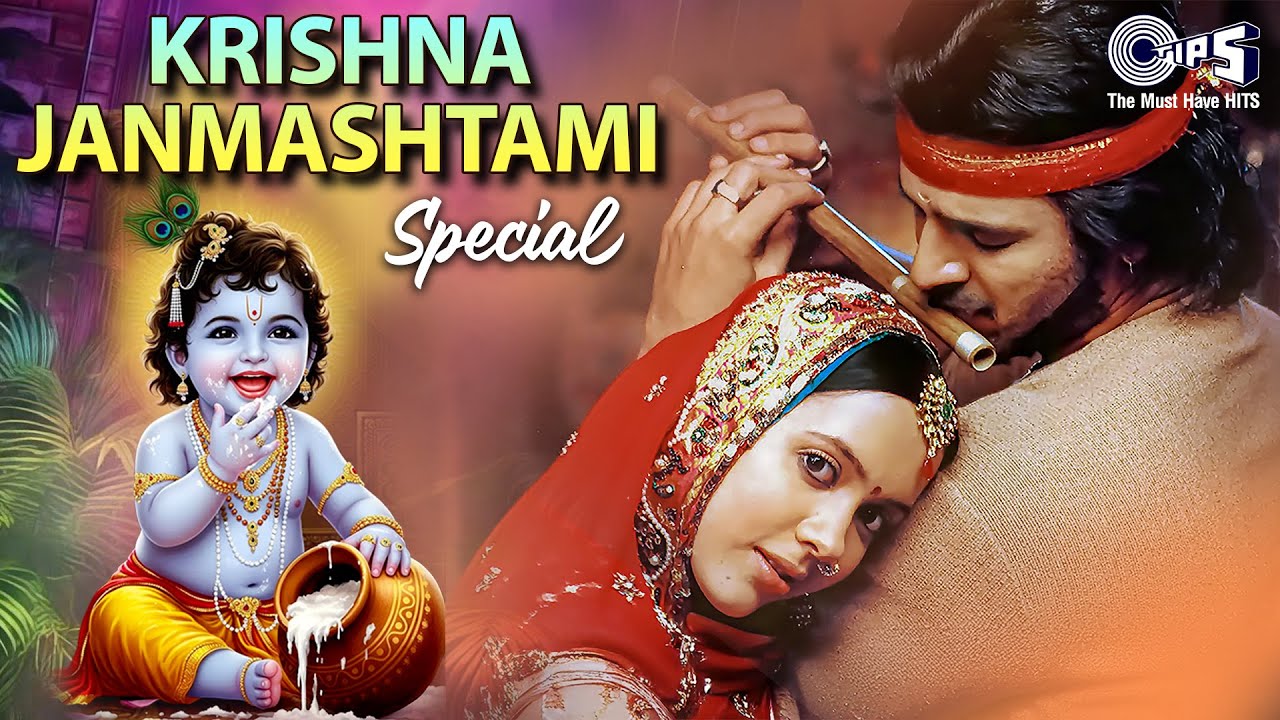 Krishna Janmashtami Songs Woh Kisna Hai Radha Nachegi Hindi Songs krishna-janmashtami-songs-woh-kisna-hai-radha-nachegi-hindi-songs