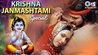 Lagu Krishna Janmashtami | Woh Kisna Hai | Radha Nachegi | Lagu Hindi | Lagu Kresna