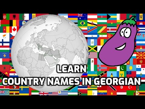 Learn Country Names in Georgian #learngeorgianlanguage #ქართულიენა #georgianlesson