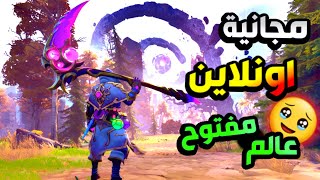 لعبة فاخرة جداً للأجهزة الضعيفة 🔥 ! wayfinder MMO screenshot 3