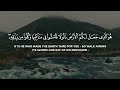 Surah almulk the sovereignty full  by ibnbashiir  with arabic text  translation