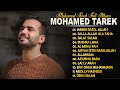 Mohamed Tarek Beautiful Nasheed Medley 2024 #14 #naat |  محمد طارق - أجمل أناشيد قد تسمعها في حياتك