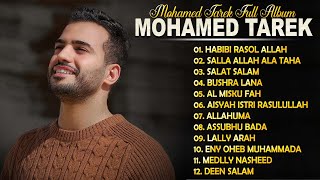 Mohamed Tarek Beautiful Nasheed Medley 2024 #14 #naat |  محمد طارق - أجمل أناشيد قد تسمعها في حياتك