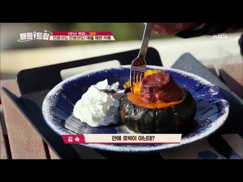 배틀트립 Battle Trip - 먹는 건 박사급, 역시 배우신 분! .20170422
