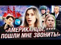 Соболь сошла с ума. Мятеж Пригожина: реакция запада. Википедия в России | На сегодня хватит!