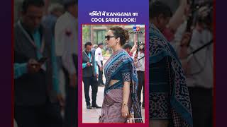 Summer Fashion में Kangana Ranaut का Saree Look बना Trend!