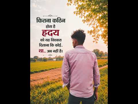 How To Make Instagram Trending Ai Photo|| Sad Shyari || #viral  #ai Sad Shorts Instagram Videos