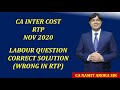 CA INTER COST RTP NOV 2020 CORRECT SOLUTION OF QUESTION 2 LABOUR