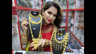 Necklace Shree Hari Gold Plated 