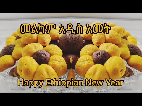 ቪዲዮ: ለምግብነት የኦትሜል ኩኪስ-እንዴት ማብሰል