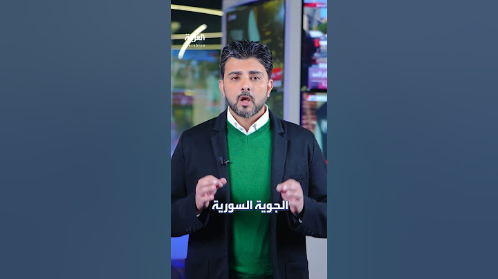 اختفت عن الرادار فجأة.. اختفاء طائرة بشار الأسد يضيف مزيدا من الغموض حول مصيره