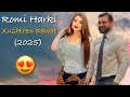 رومي هركي خوشترين داوات نيو 2025 Romi Harki Xushtren Dawat New 2025 