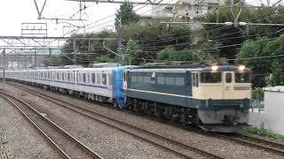 東京メトロ半蔵門線 新型車両 18000系 第1編成（18101F） 甲種輸送 【EF65原色牽引】