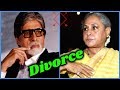 Why Jaya Wanted to Divorce Amitabh Bachchan